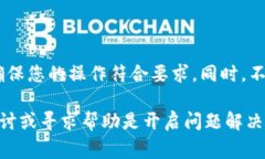 在讨论TP钱包（TokenPocket）