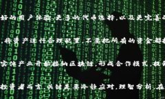 以太坊（Ethereum）和比特币