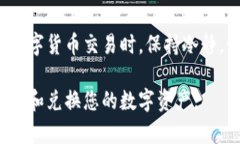 要在TP钱包中兑换TRX（波场