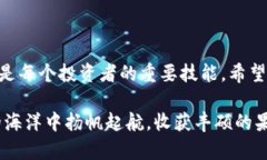 如何在TP钱包中兑换OKT：一