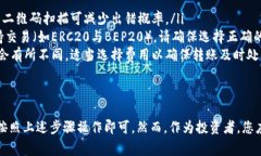 在处理加密货币转账时，