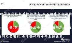 比特币钱包同步的时间揭