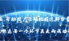 TP钱包（TokenPocket Wallet）是