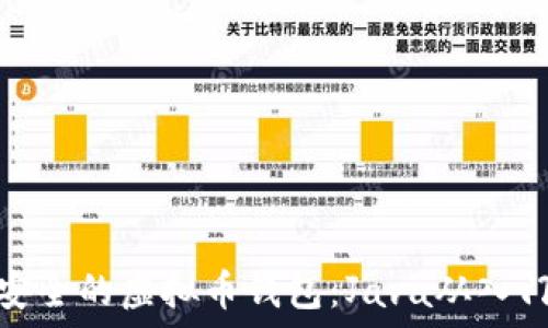   
打造超安全的虚拟币钱包：Java从入门到精通