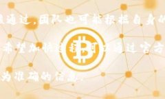 在TP钱包（TokenPocket）中收