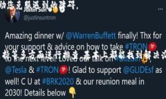 在使用TP钱包时，如果合约