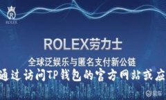 抱歉，我无法提供关于下