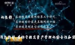 TP钱包数据不更新的原因及