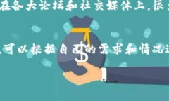 关于TP钱包（Trust Wallet）是