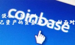    轻松掌握USDT冷钱包互转