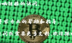 如果您在使用钱包的二级