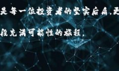 全球最大的区块链钱包公