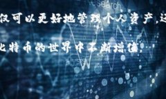 在现今数字货币的世界，