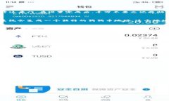   如何在TP钱包中顺利添加