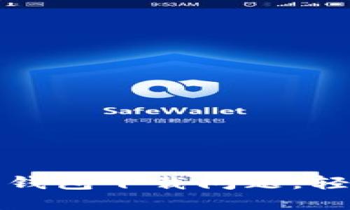 如何解决虚拟币数字钱包下载问题，轻松管理你的数字资产