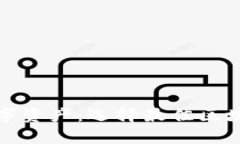 安全存储你的数字资产：