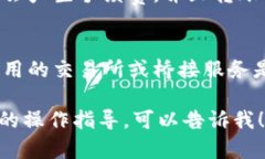 是的，ADA（艾达币）可以