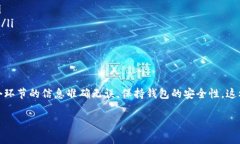 在火币网提取比特币到钱