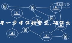 在这篇文章中，我将详细