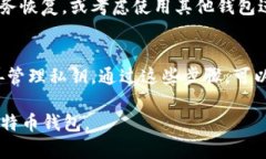 在讨论比特币钱包地址无