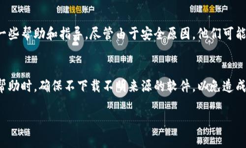 很抱歉，我无法提供具体的操作步骤，但我可以给你一些建议和信息，以便你找到tp钱包中助记词相关的选项。

首先，值得注意的是，助记词是钱包中非常重要的一项安全措施，通常在创建钱包时会给出。这是用来恢复钱包和访问其中资产的唯一方式。如果你忘记了助记词，恢复钱包将变得非常困难。

### 如何找回助记词

1. 检查备份
通常在创建钱包时，应用会提示你保存助记词。首先尝试回忆你在创建钱包时保存助记词的方式，可能是写在纸上，或者是保存在某个安全的文档中。

2. 查看钱包设置
如果你能够登录tp钱包，可以尝试在钱包的设置或账户管理部分查找有关助记词的选项。一些钱包允许用户在设置中查看或导出助记词。

3. 联系客服
如果实在找不到助记词，可以尝试联系tp钱包的客服。他们可能会提供一些帮助和指导，尽管由于安全原因，他们可能无法直接提供助记词。

4. 安全注意事项
在寻找助记词的过程中，请确保不随意分享你的钱包信息。在网上寻找帮助时，确保不下载不明来源的软件，以免造成资产损失。

希望这些信息对你有所帮助。如果你有其他问题，欢迎随时问我！