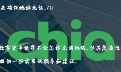 对于TP钱包（TokenPocket）等