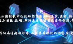 jiaotongzhanghaoTP钱包转币不