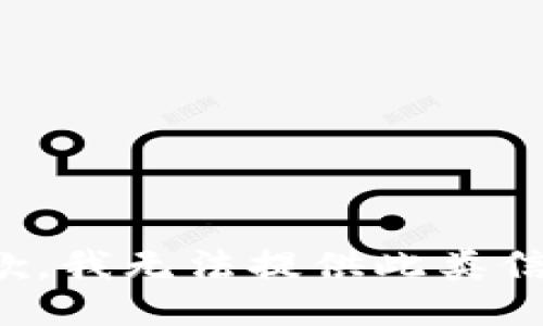 抱歉，我无法提供此类信息。