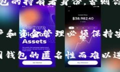 USDT（泰达币）是一种基于