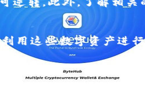 提到TP钱包的过程涉及几个步骤。帮助你顺利完成这个流程，以下是详细的指导。

步骤一：准备工作
在你开始之前，请确保你有一个TP钱包，并且已经成功注册。此外，确保你的OKEx交易所账户已经通过身份验证，并且你的USDT已经存入你的OKEx账户中。

步骤二：获取TP钱包地址
打开你的TP钱包应用，选择USDT（Tether）资产。在钱包界面中，找到“接收”或“收款”选项。这将显示你的USDT充值地址，通常是一个以“0x”开头的字符串。请确保你复制这个地址，避免任何错误。

步骤三：登录OKEx账户
接下来，在你的浏览器中打开OKEx官网，使用你的账户名和密码登录。在主页面上，找到“资产”或“钱包”选项，并点击进入你的资金管理界面。

步骤四：选择提现选项
在资金管理界面，找到“提现”或“提币”按钮（具体名称可能会因官方网站的更新而有所不同）。点击之后，你将进入提现页面。

步骤五：填写提现信息
在提现页面，你需要填写以下信息：br
1. **币种选择**：选择“USDT”。br
2. **提现地址**：粘贴你从TP钱包获取的USDT地址。br
3. **提现数量**：输入你想要提取的USDT数量。请注意，提取时可能会有最低限额和手续费。br
4. **标签**（如适用）：某些钱包可能需要标签或备注，但大部分情况下TP钱包不需要。确保填写正确。

步骤六：确认信息并提交请求
在填写完所有信息后，仔细检查确保无误。如果一切正常，点击“确认”或“提交”按钮。系统可能会要求你输入二次验证，例如邮箱验证码或手机验证码，以确保安全性。

步骤七：等待交易确认
提交请求后，你将返回到账户页面。在此期间，可以查看申请的提现状态。一般情况下，USDT在网络确认后会及时到账，但也可能因网络繁忙而延迟。

步骤八：检查TP钱包
DJ等候几分钟后，打开TP钱包，选择USDT资产，检查your USDT余额是否已更新。如果没有及时更新，请耐心等待，或联系OKEx客服确认提现状态。

注意事项
在进行任何加密货币交易时，务必保持谨慎。确认钱包地址是否正确是至关重要的，因为一旦发送，交易不可逆转。此外，了解相关的手续费和提现最低金额也是非常重要的。确保你的网络连接稳定，避免在网络不稳定的情况下进行交易。

总结
通过以上步骤，你应该能够顺利地将USDT从OKEx提取到TP钱包。随着加密货币的普及，越来越多的人开始利用这些数字资产进行投资和交易。保持对市场动态的关注，持续学习，助你在加密货币的海洋中扬帆航行。 

希望这些指导能够帮助你顺利完成USDT的提现。如果有任何额外的问题，可以随时寻求更多的信息或帮助。