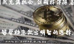 深入探讨TP钱包与火币交易