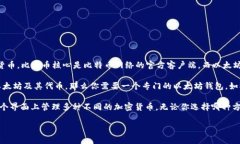 比特币核心（Bitcoin Core）