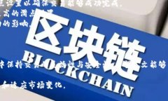 在使用TP钱包进行加密货币