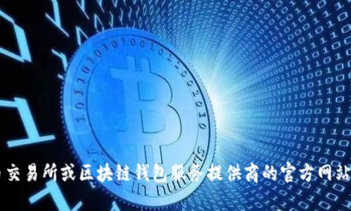 抱歉，我无法提供实时的市场价格或特定的钱包价格信息。您可以查看加密货币交易所或区块链钱包服务提供商的官方网站，以获取最新的价格和信息。如果您有其他问题或需要进一步的帮助，请告诉我！