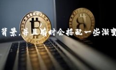 TP钱包（TokenPocket）图标通