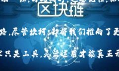 比特币钱包打不开？教你