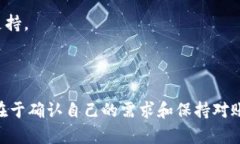 如何简易申请虚拟币钱包