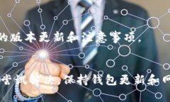 在使用TP钱包（TokenPocket）