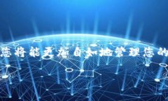 要使用TP钱包将波场（TR