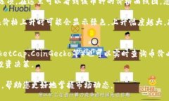 要查找TP钱包中的币价曲线