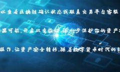 将币提到TP钱包的步骤通常