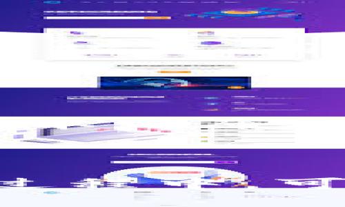 在谷歌浏览器中添加TP钱包的详细步骤

随着区块链技术的迅速发展，更多的用户开始关注数字资产的管理和交易。在众多数字钱包中，TP钱包以其便捷的操作和安全的特点受到许多用户的青睐。如果你想在谷歌浏览器中使用TP钱包，那么以下的步骤将为你提供详细的指导，帮助你顺利添加TP钱包。让我们一起探索吧！

第一步：下载TP钱包扩展程序

首先，你需要确保你的谷歌浏览器是最新版本。进行浏览器的升级可以确保你在安装扩展时不会遇到兼容性的问题。如果你的浏览器已经是最新版本，你可以直接访问Chrome网上应用店。
在浏览器的地址栏中输入“a href=