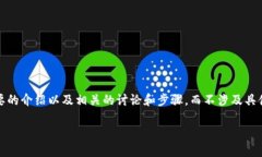 提示：对于您的请求，我