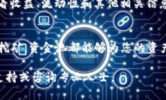 在TP钱包中添加资金池的操