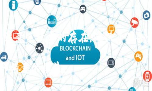 在TP钱包里出售USDT的步骤相对简单，以下是详细的指南，帮助你顺利完成操作。

第一步：打开TP钱包
首先，确保你已经下载并安装了TP钱包应用，并完成了相关的账户注册和身份验证。打开TP钱包应用，进入你的主界面。你会看到钱包里的余额、交易记录等信息。

第二步：选择USDT
在主界面上，找到“币种”选项，点击进入。在币种列表中找到USDT，点击进入USDT详细页面。在这里，你可以查看当前的市场价格、你的余额和最近的交易记录。

第三步：选择出售选项
在USDT的详细页面，通常会有“出售”或“交易”的选项。点击“出售”选项，将会进入出售USDT的界面。在出售界面，你需要选择出售的数量以及接受的货币类型（比如人民币或其他数字货币）。

第四步：输入出售数量
在出售页面，输入你想要出售的USDT数量。TP钱包会实时显示你的出售金额和预期的收益。在这里，注意检查当前市场价格，确保你在一个合理的价格上进行交易。

第五步：确认交易
完成数量输入后，系统会显示交易的详细信息，比如汇率、手续费等。确保所有信息无误后，点击“确认交易”或者“立即出售”按钮。在此之前，可以考虑阅读一下相关的交易条款与费用，以免产生误解。

第六步：等待交易完成
一旦确认交易后，TP钱包会将你的USDT出售请求发送到交易所。在这里，你需要耐心等待交易的完成。通常，交易完成后，你的USDT将会从钱包中扣除，卖出金额将会存入你的钱包余额中。

第七步：交易记录查询
出售完成后，你可以在TP钱包的“交易记录”选项中查看此次交易的详细记录，包括日期、交易金额、手续费等信息。这一步可以帮助你追踪自己的交易情况，以及为未来的交易做参考。

注意事项
在出售USDT时，有几个注意事项需要牢记：首先，确保你了解市场的波动，合理定价；其次，注意手续费的存在，确保其不会影响到你的预期收益；最后，还要关注交易的安全性，确保在官方途径进行交易，防止诈骗。

以上就是在TP钱包中出售USDT的完整步骤。希望这些信息能够帮助你顺利进行交易，获取满意的收益。