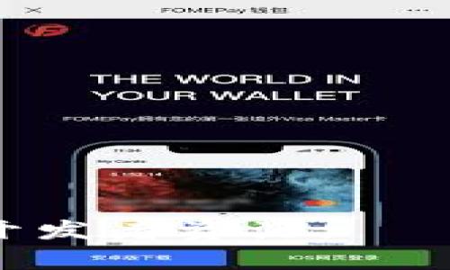 比特币钱包的创建涉及多个步骤，包括生成私钥和公钥对、创建地址等。以下是一个简单的比特币钱包创建代码示例，它使用Python编程语言和一些流行的库（如`bit`或`ecdsa`）来完成这一任务。请确保在运行代码之前安装所需的库。

首先，您需要安装 `bit` 库。可以使用以下命令在终端中安装：

```bash
pip install bit
```

以下是创建比特币钱包的示例代码：

```python
# 导入所需的库
from bit import Key

# 创建比特币钱包
def create_bitcoin_wallet():
    # 生成一个随机的比特币私钥
    key = Key()
    
    # 获取公钥和比特币地址
    private_key = key.to_wif()  # 以WIF格式显示私钥
    public_key = key.public_key
    address = key.address
    
    # 显示结果
    print(