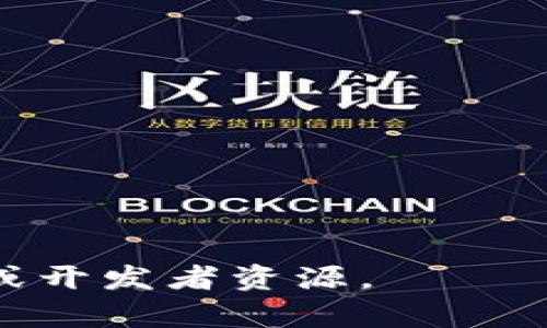 比特币钱包的创建涉及多个步骤，包括生成私钥和公钥对、创建地址等。以下是一个简单的比特币钱包创建代码示例，它使用Python编程语言和一些流行的库（如`bit`或`ecdsa`）来完成这一任务。请确保在运行代码之前安装所需的库。

首先，您需要安装 `bit` 库。可以使用以下命令在终端中安装：

```bash
pip install bit
```

以下是创建比特币钱包的示例代码：

```python
# 导入所需的库
from bit import Key

# 创建比特币钱包
def create_bitcoin_wallet():
    # 生成一个随机的比特币私钥
    key = Key()
    
    # 获取公钥和比特币地址
    private_key = key.to_wif()  # 以WIF格式显示私钥
    public_key = key.public_key
    address = key.address
    
    # 显示结果
    print(