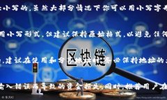 USDT（Tether）是基于区块链