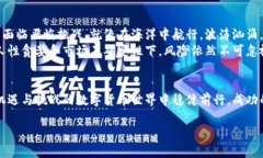 比特币钱包跑路的现象确