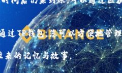 在BSC（Binance Smart Chain）网